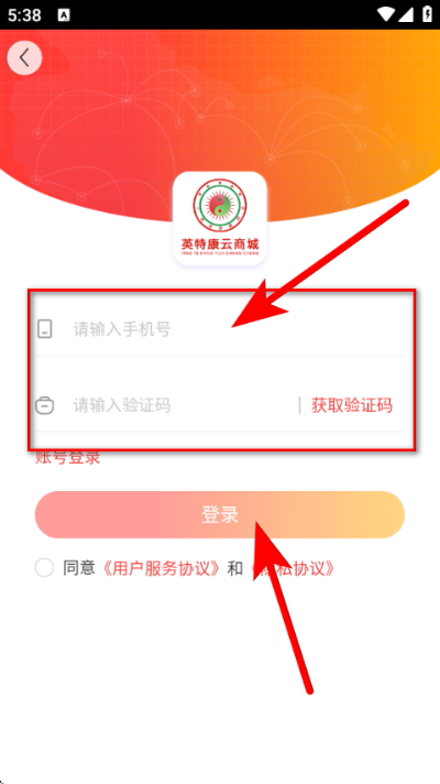 Ӣ�ؿ����̳ǹٷ���