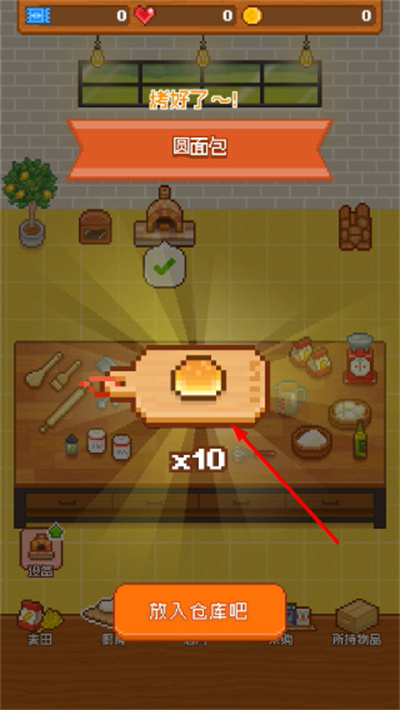 ���������MOD���ò˵�