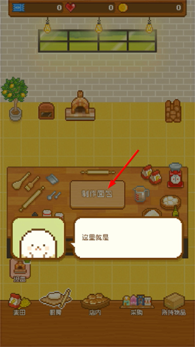 ���������MOD���ò˵�