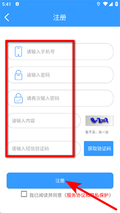 ��������ͨ�������°�