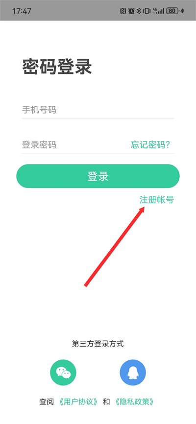 ����˶����°�