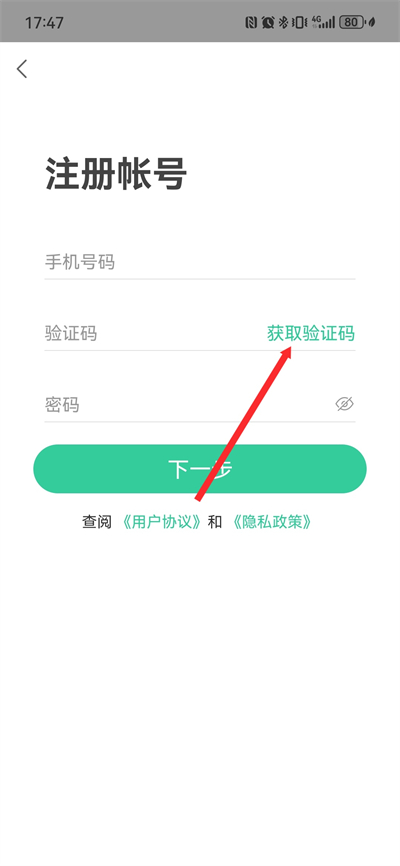 ����˶����°�