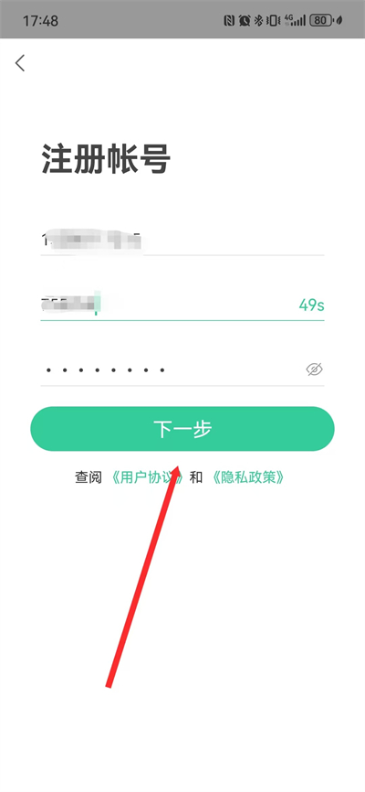 ����˶����°�