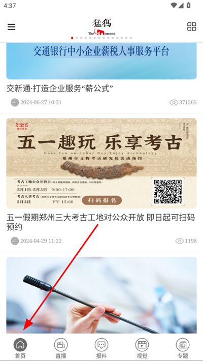 ���������ֻ���