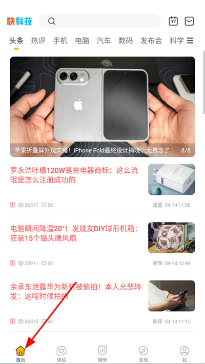 ��Ƽ�app(ԭ����֮��)