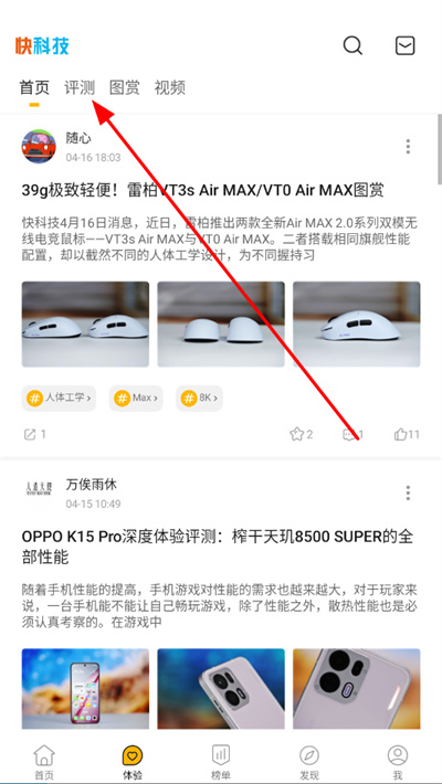 ��Ƽ�app(ԭ����֮��)