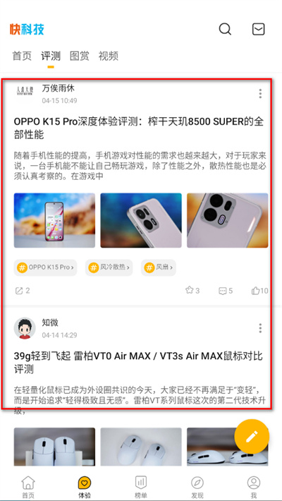 ��Ƽ�app(ԭ����֮��)