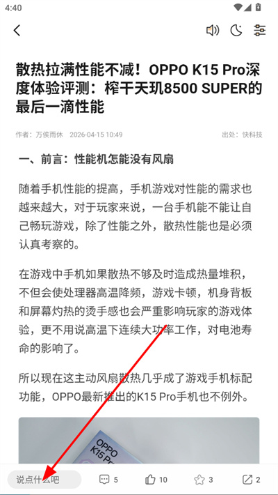 ��Ƽ�app(ԭ����֮��)