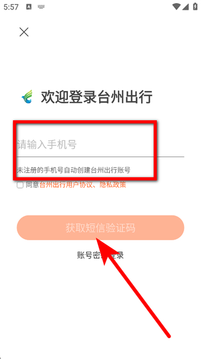 ̨�ݳ������°�