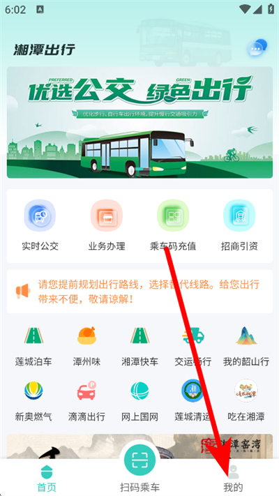 ��̶���йٷ���