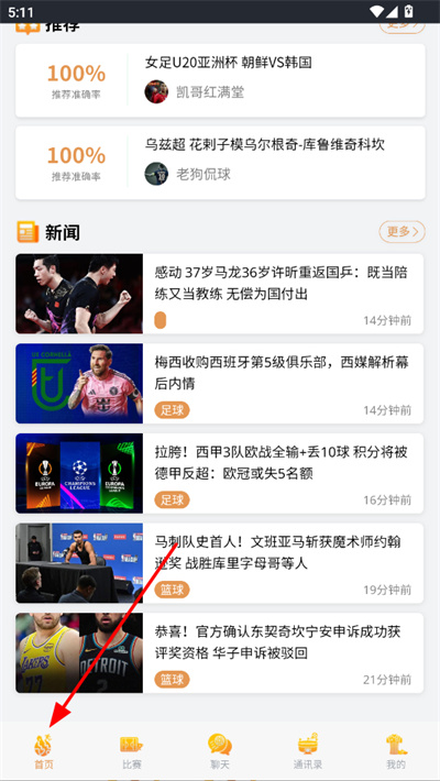 ��������app�ֻ������