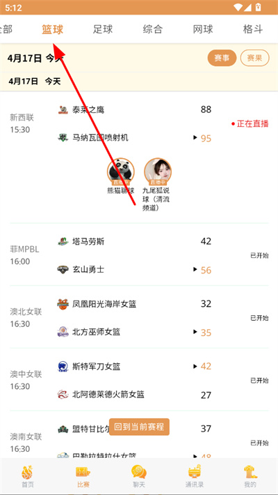 ��������app�ֻ������