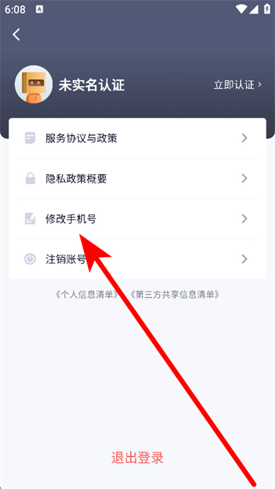 t3���г���app