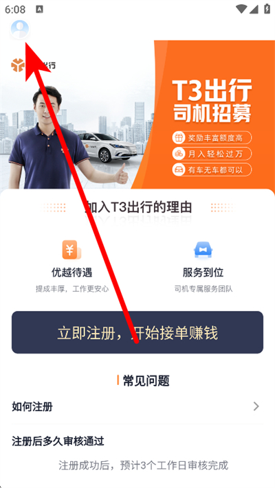 t3���г���app