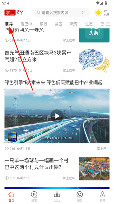 ���ϰ������°�