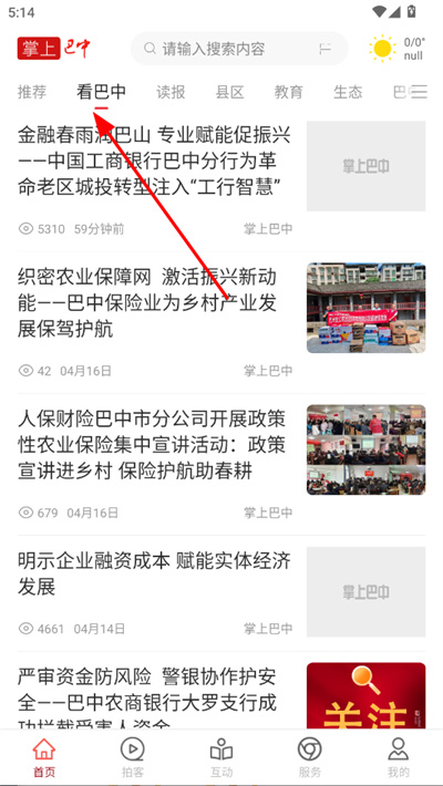 ���ϰ������°�