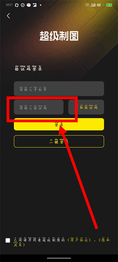 Ѷ�ɳ�����ͼ���°�