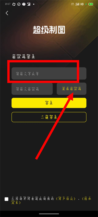 Ѷ�ɳ�����ͼ���°�