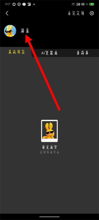 Ѷ�ɳ�����ͼ���°�