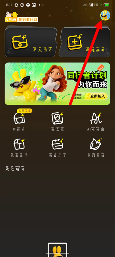 Ѷ�ɳ�����ͼ���°�