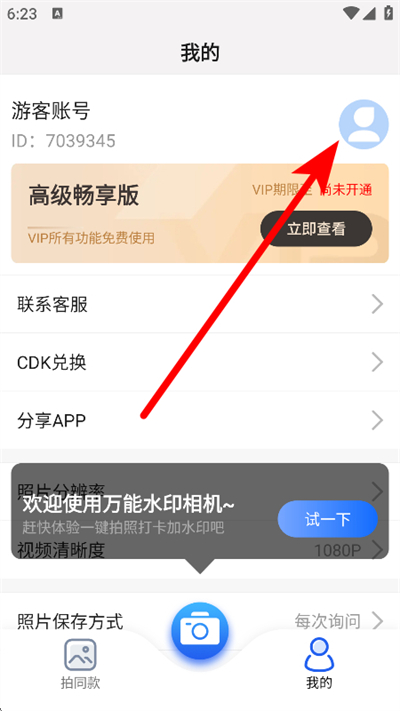 ����ˮӡ��������°�