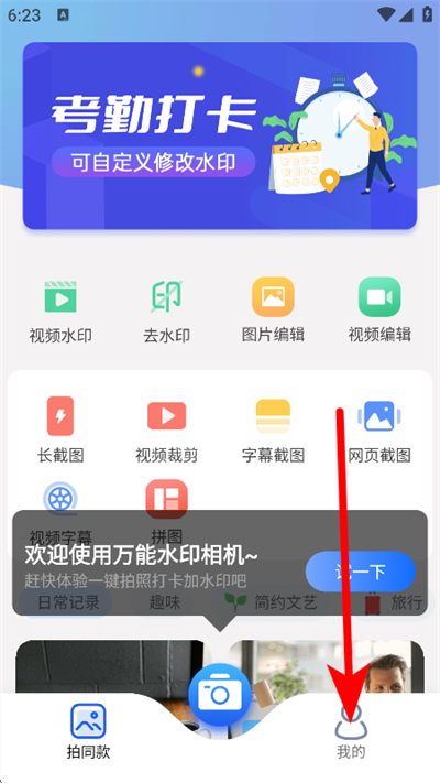 ����ˮӡ��������°�