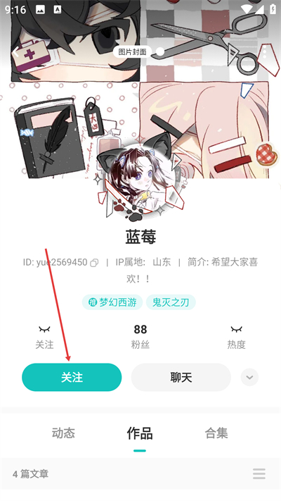 �����ֺ�app