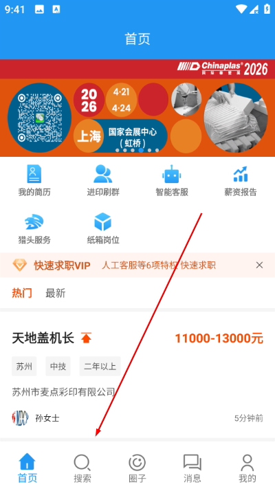 ���ӡˢ��app