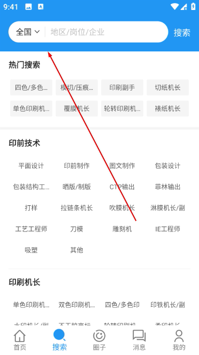 ���ӡˢ��app