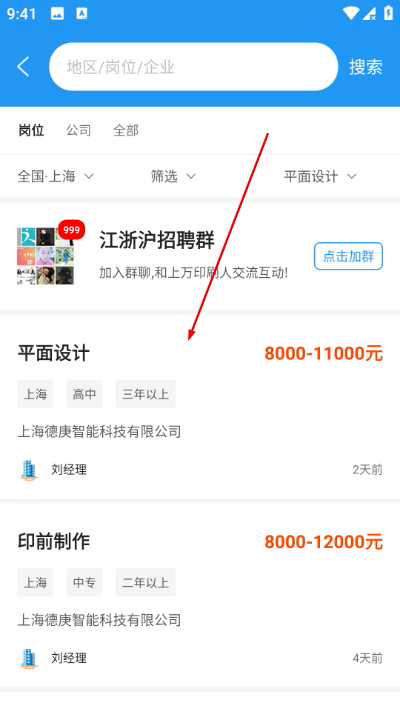 ���ӡˢ��app