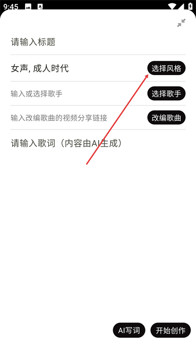 ���AIд��app