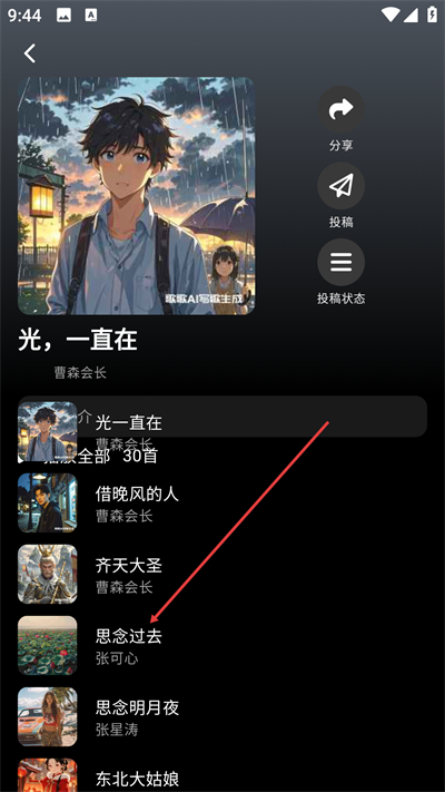 ���AIд��app