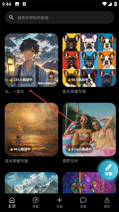 ���AIд��app