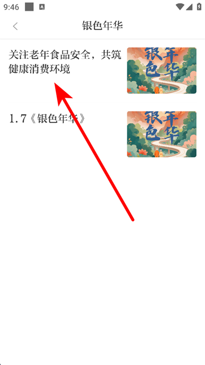 ��������app