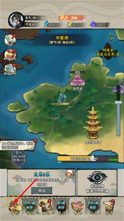 ������������