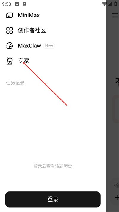 ���������ֻ���