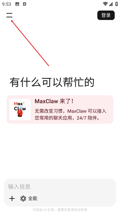 ���������ֻ���