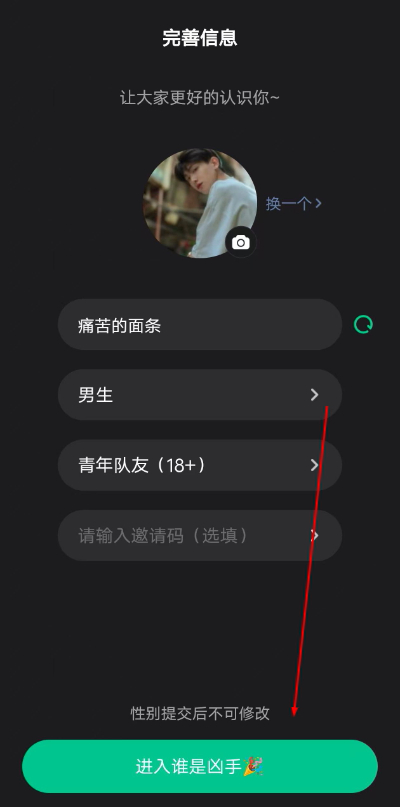 ˭������app