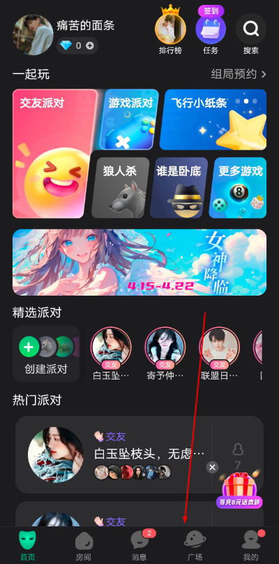 ˭������app