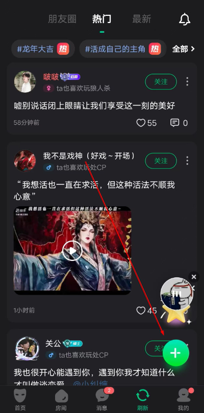 ˭������app