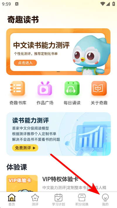 ��Ȥ�����app