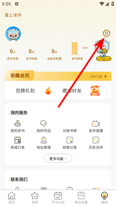 ��Ȥ�����app