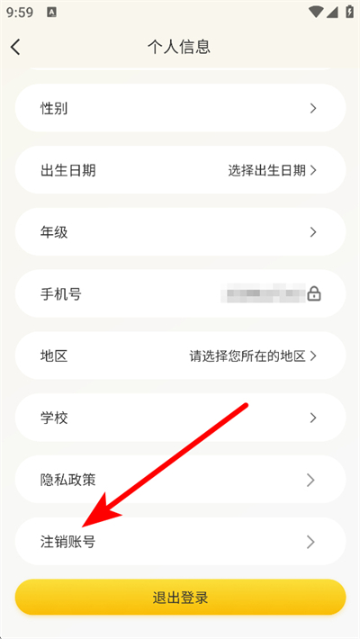 ��Ȥ�����app