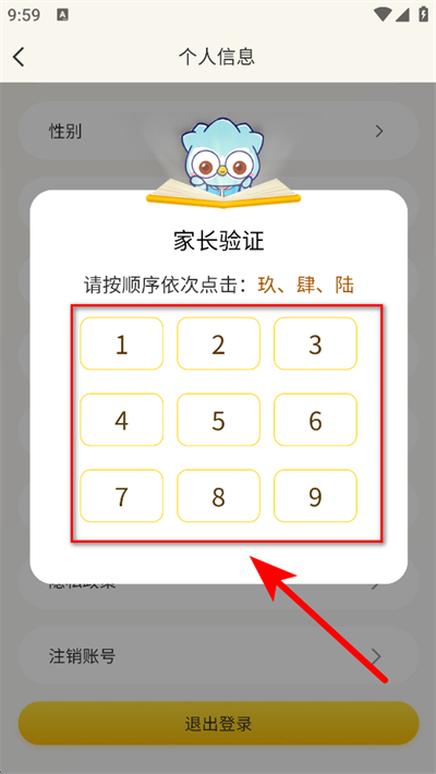 ��Ȥ�����app