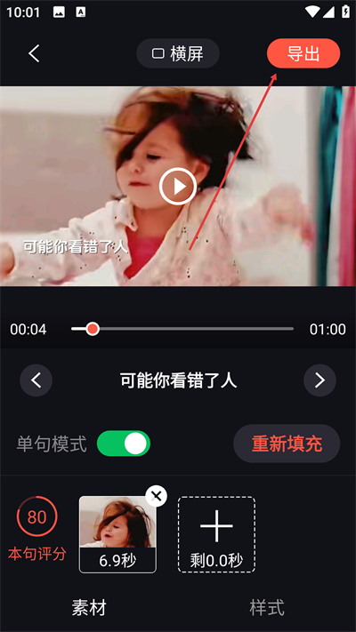 ����app����