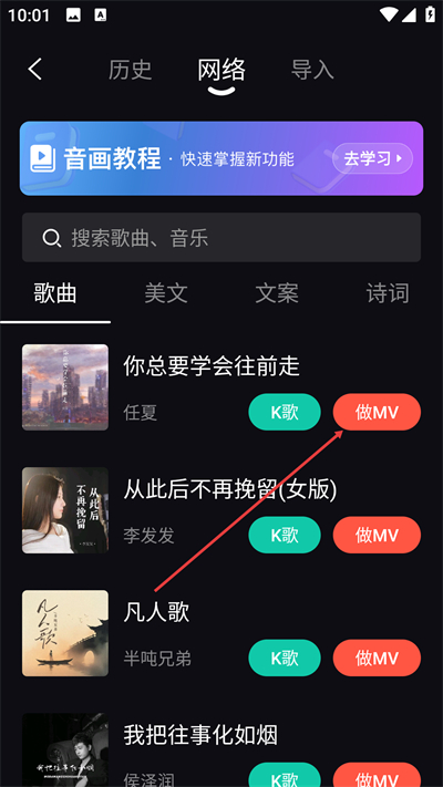 ����app����