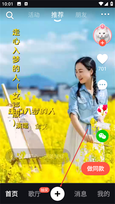 ����app����