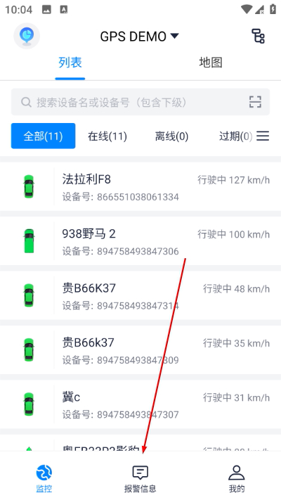 ��λ�������°�