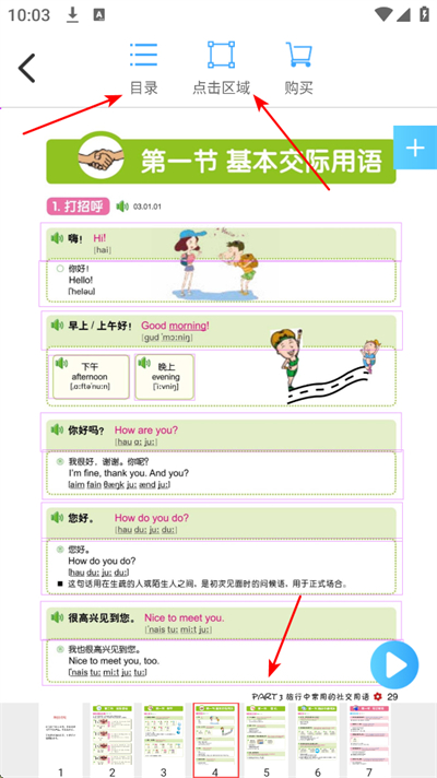 ��������app