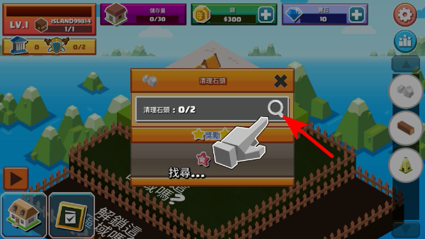 ����������Ҫ���㿪ʼ���޽����ʯ��